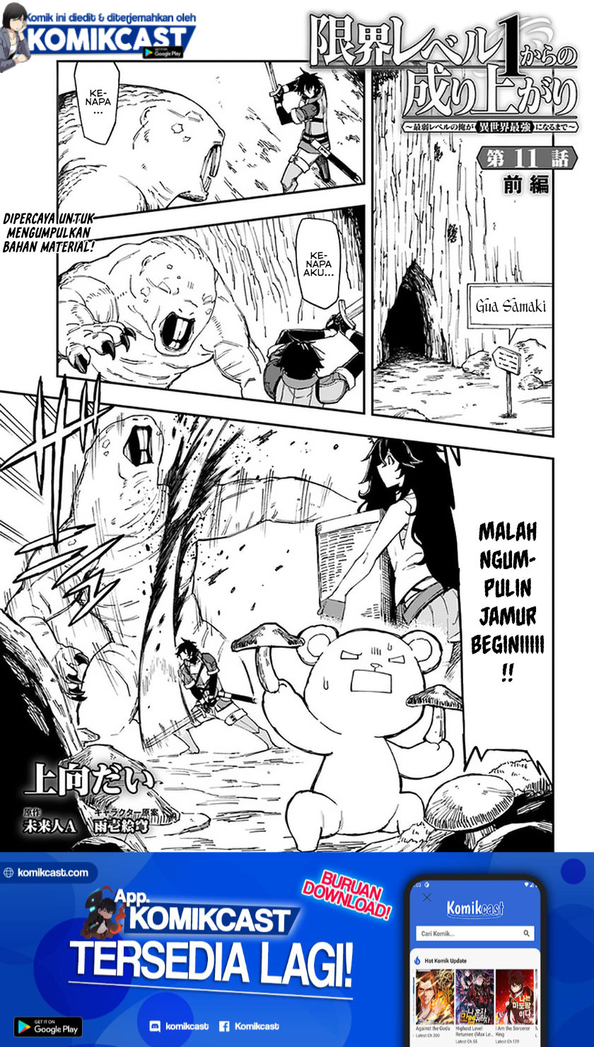 Dilarang COPAS - situs resmi www.mangacanblog.com - Komik genkai level 1 kara no nariagari 011.1 - chapter 11.1 12.1 Indonesia genkai level 1 kara no nariagari 011.1 - chapter 11.1 Terbaru 1|Baca Manga Komik Indonesia|Mangacan